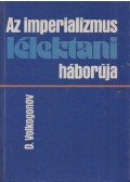 Volkogonov, Dmitrij - Az imperializmus lélektani háborúja (Dedikált)