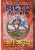 Csang Tien-li - A Kígyó jegyében