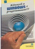 Benkő Tiborné,Kiss Zoltán,Kuzmina Jekatyerina,Tamás Péter,Tóth Bertalan - Könnyű a Windows-t programozni!?