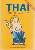 Suraphong Kanchananaga - Thai for Travellers