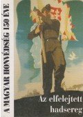 Szántó Mihály - Az elfelejtett hadsereg