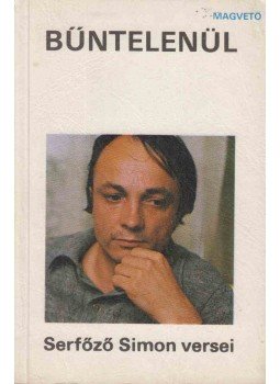 Serfőző Simon - Bűntelenül Serfőző Simon - Bűntelenül, Budapest 1982 antikvár könyv