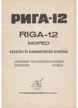  - Riga-12 Moped kezelési és karbantartási utasítás, Moszkva 1973 antikvár könyv