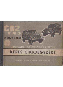 - Képes alkatrész cikkjegyzék Gaz 69, 69A, 69M, 69AM, típusú terepjáró személygépkocsikról,  1966 antikvár könyv