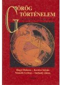 Sarkady János,Németh György,Hegyi Dolores,Kertész István - Görög történelem