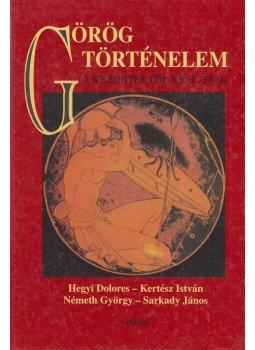 Sarkady János, Németh György, Hegyi Dolores, Kertész István - Görög történelem Sarkady János, Németh György, Hegyi Dolores, Kertész István - Görög történelem, Budapest 2002 antikvár könyv