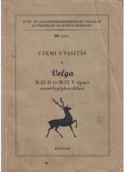  - Üzemi utasítás a Volga M-21 és M-21 V típusú személygépkocsikhoz, Budapest 1959 antikvár könyv