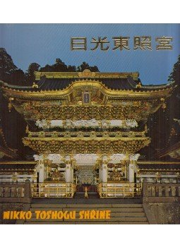 - Nikko Toshogu Shrine - Nikko Toshogu Shrine, Nikko 0 antikvár könyv