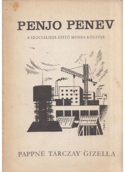 Pappné Tarczay Gizella - Penjo Penev, a szocialista építő munka költője (dedikált),  1973 antikvár könyv