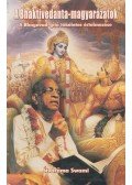 Sivarama Swami - A Bhaktivedanta magyarázatok