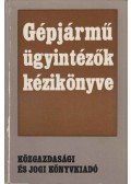 Kardos József - Gépjármű-ügyinzézők kézikönyve