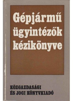 Kardos József - Gépjármű-ügyinzézők kézikönyve, Budapest 1973 antikvár könyv