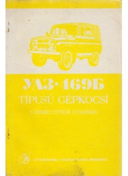 - UAZ-469B típusú gépkocsi üzemeltetési utasítás - UAZ-469B típusú gépkocsi üzemeltetési utasítás, Moszkva 0 antikvár könyv