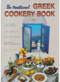 Souli, Sofia - The traditional greek cookery book,  1989 antikvár könyv