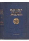 Dr. Márki Sándor - Egyetemes és hazai történelem III. - Az újkor története