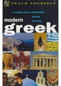 Matsukas, Aristarhos - Modern Greek