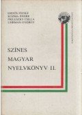 Erdős József,Kozma Endre,Prileszky Csilla,Uhrman György - Színes magyar nyelvkönyv II.