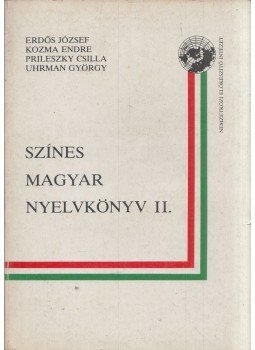 Erdős József, Kozma Endre, Prileszky Csilla, Uhrman György - Színes magyar nyelvkönyv II. Erdős József, Kozma Endre, Prileszky Csilla, Uhrman György - Színes magyar nyelvkönyv II., Budapest 1982 antikvár könyv