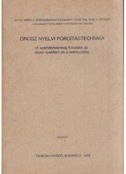 Dr. Mihalik Istvánné, Ozsvald Lászlóné - Orosz nyelvi fordítástechnika, Budapest 1979 antikvár könyv