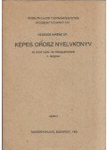 Hegedűs Imréné - Képes orosz nyelvkönyv az orosz nyelv- és stílusgyakorlatok c. tárgyhoz