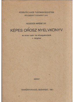 Hegedűs Imréné - Képes orosz nyelvkönyv az orosz nyelv- és stílusgyakorlatok c. tárgyhoz, Budapest 1981 antikvár könyv