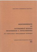 Folk György - Eszközrendszer az autószerelő szakma oktatásának II. évfolyamához