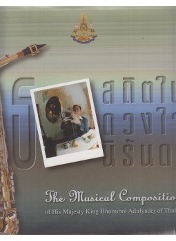 Major Suradahaj Bunnag - The Musical Compositions of His Majesty King Bhumibol Adulyadej of Thailand, Bangkok 1996 antikvár könyv