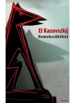 El Kazovszkij - Homokszökőkút El Kazovszkij - Homokszökőkút, Budapest 2011 antikvár könyv