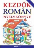 Kovács Attila Zoltán - Kezdők román nyelvkönyve