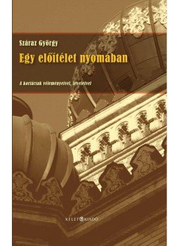 Száraz György - Egy előítélet nyomában Száraz György - Egy előítélet nyomában, 2012 antikvár könyv