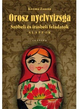 Kozma Zsuzsa - Orosz nyelvvizsga, null 2011 antikvár könyv