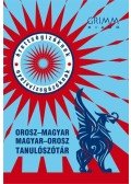 Gyáfrás Edit,Gyurácz Annamária,Kugler Katalin - Orosz-magyar, magyar-orosz tanulószótár