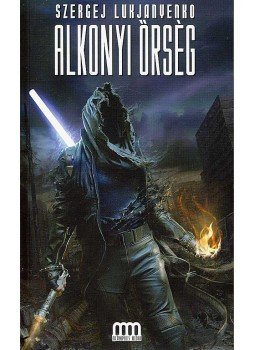 Szergej Lukjanyenko - Alkonyi őrség, null 2008 antikvár könyv