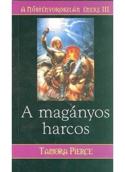 Pierce, Tamora - A MAGÁNYOS HARCOS - A NŐSTÉNYOROSZLÁN ÉNEKE III. Pierce, Tamora - A MAGÁNYOS HARCOS - A NŐSTÉNYOROSZLÁN ÉNEKE III., null 2006 antikvár könyv