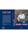 BÉKÉS MÁRTON  - Szabadság/Harcosok - Hidegháborús írások