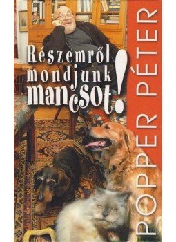 Popper Péter - Részemről mondjunk mancsot! Popper Péter - Részemről mondjunk mancsot!, Budapest 2004 antikvár könyv