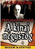 DINE,S.S VAN - A kínai négyszög