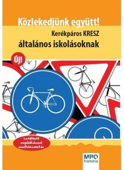  - KÖZLEKEDJÜNK EGYÜTT! - KERÉKPÁROS KRESZ ÁLTALÁNOS ISKOLÁSOKNAK, null 0 antikvár könyv