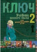 Oszipova Irina - A VILAG TERMESZETI CSODAI 3 DEL-EUROPA ALEX
