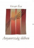 Verzár Éva - Anyaország ölében - Víg vendégmunkások szabadságban, szolgaságban