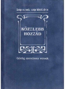Baranyi Ferenc - Közelebb hozzád Baranyi Ferenc - Közelebb hozzád, 0 antikvár könyv