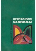 Gulyás Dénes - Nyomdaipari szakrajz