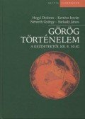 Sarkady János,Németh György,Kertész István,Hegyi Dolores - Görög történelem