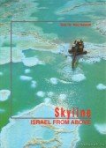 Duby Tal,Moni Haramati - Skyline: Israel from above