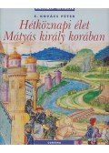 E. Kovács Péter - Hétköznapi élet Mátyás király korában