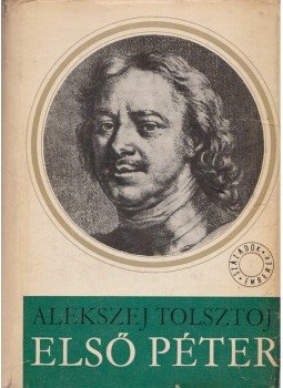Alekszej Tolsztoj - Első Péter Alekszej Tolsztoj - Első Péter, 1976 antikvár könyv