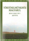 Szondi Miklós - Történelmünkhöz magyarul
