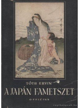 Tóth Ervin - A japán fametszet, Budapest 1943 antikvár könyv