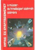 Lakatos Imre - Anyag- és gyártásismeret a műszer- és híradásipari szakmák számára