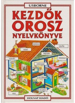 Irving, Nicole, Helen Davies - Kezdők orosz nyelvkönyve Irving, Nicole, Helen Davies - Kezdők orosz nyelvkönyve, Budapest 2011 antikvár könyv